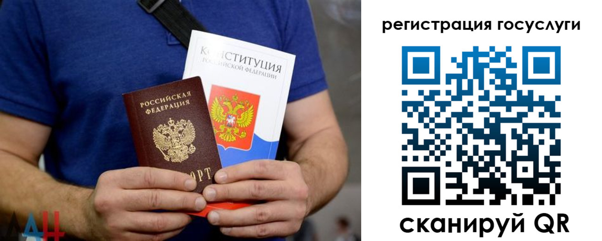 прописка 2025 в Старой Купавне