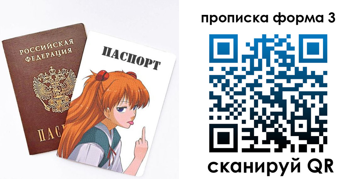 временная регистрация адрес в Старой Купавне