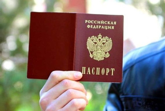 прописка в Старой Купавне